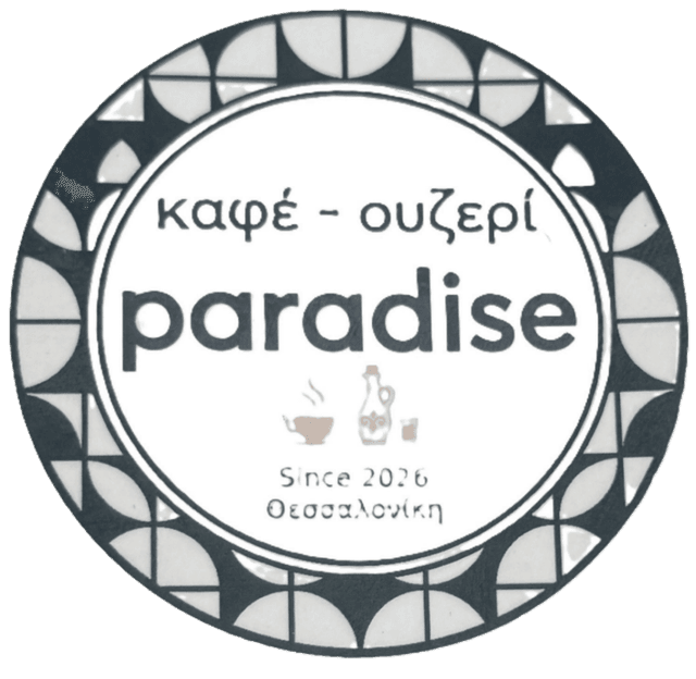 Paradise καφέ-ουζερί